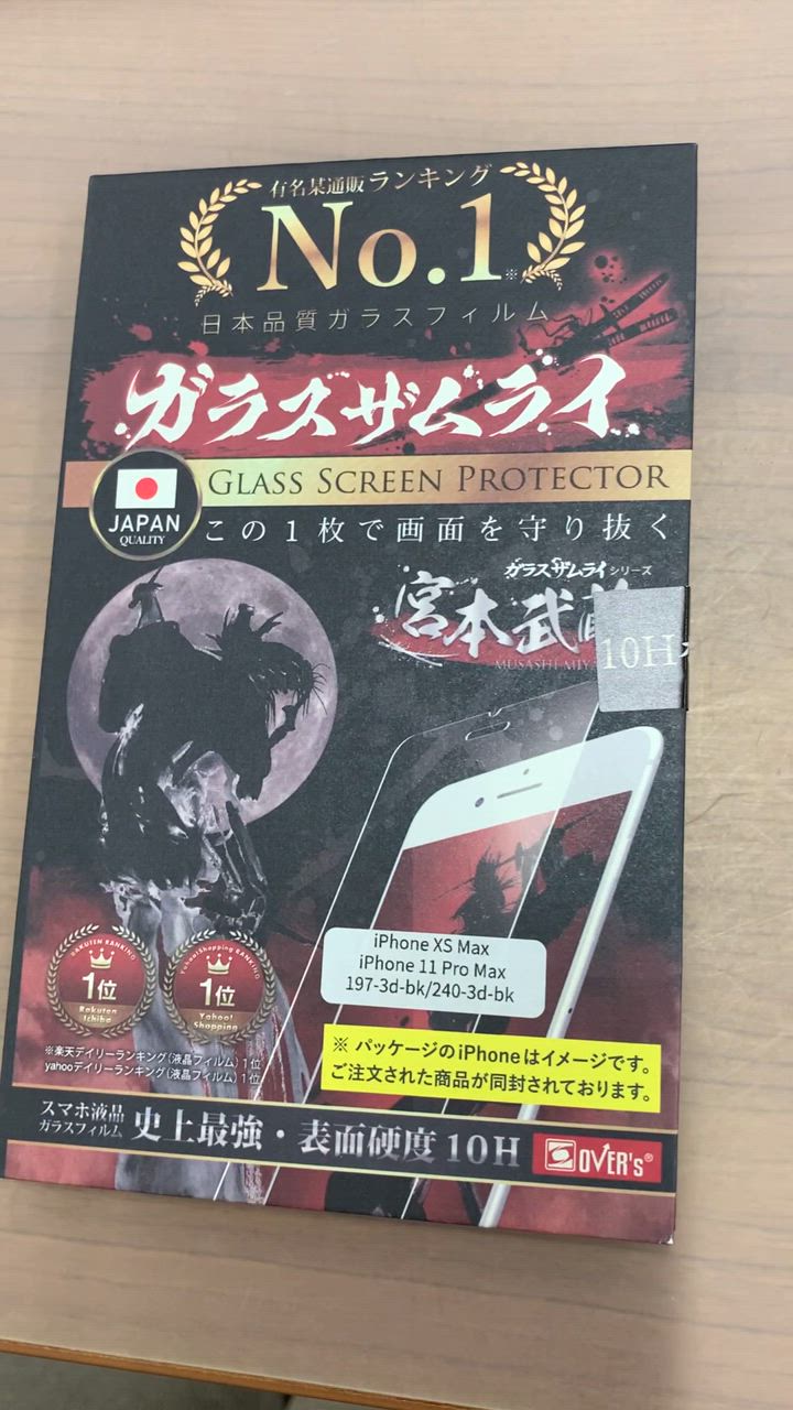 全体のレビュー動画のサムネイル | 1