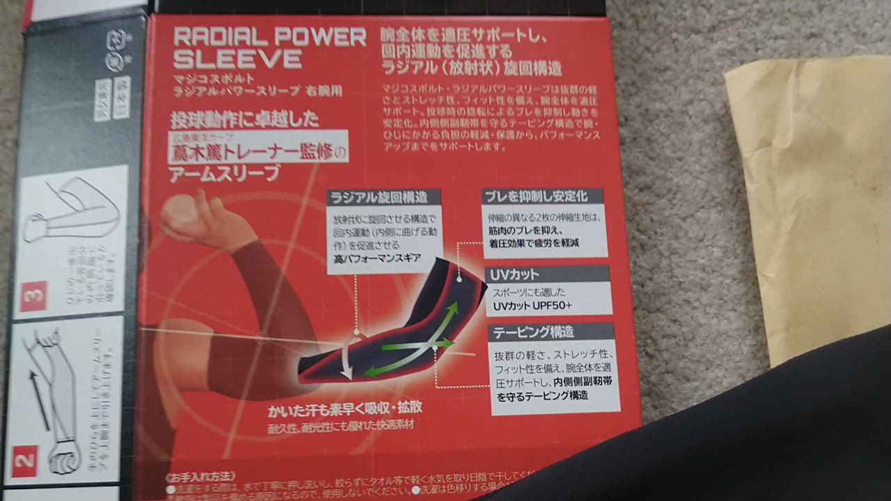 1件目のレビュー動画のサムネイル | 0