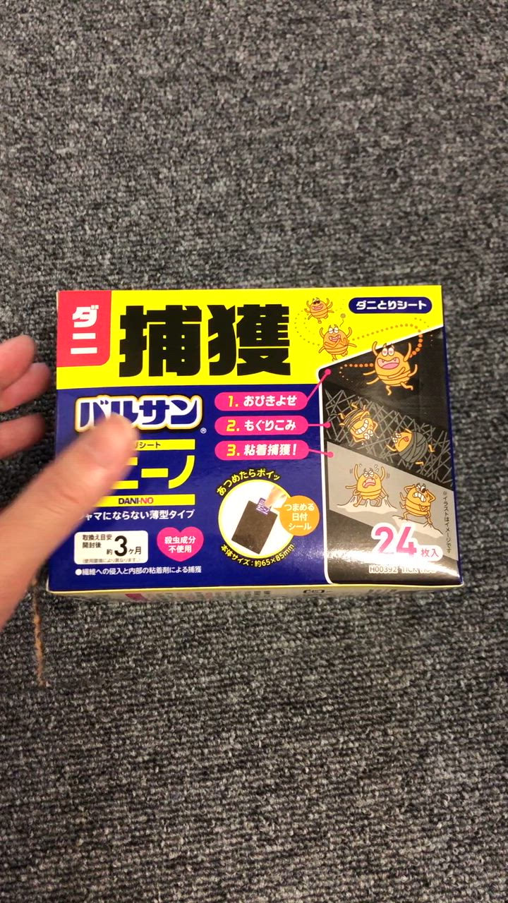 1件目のレビュー動画のサムネイル | 0