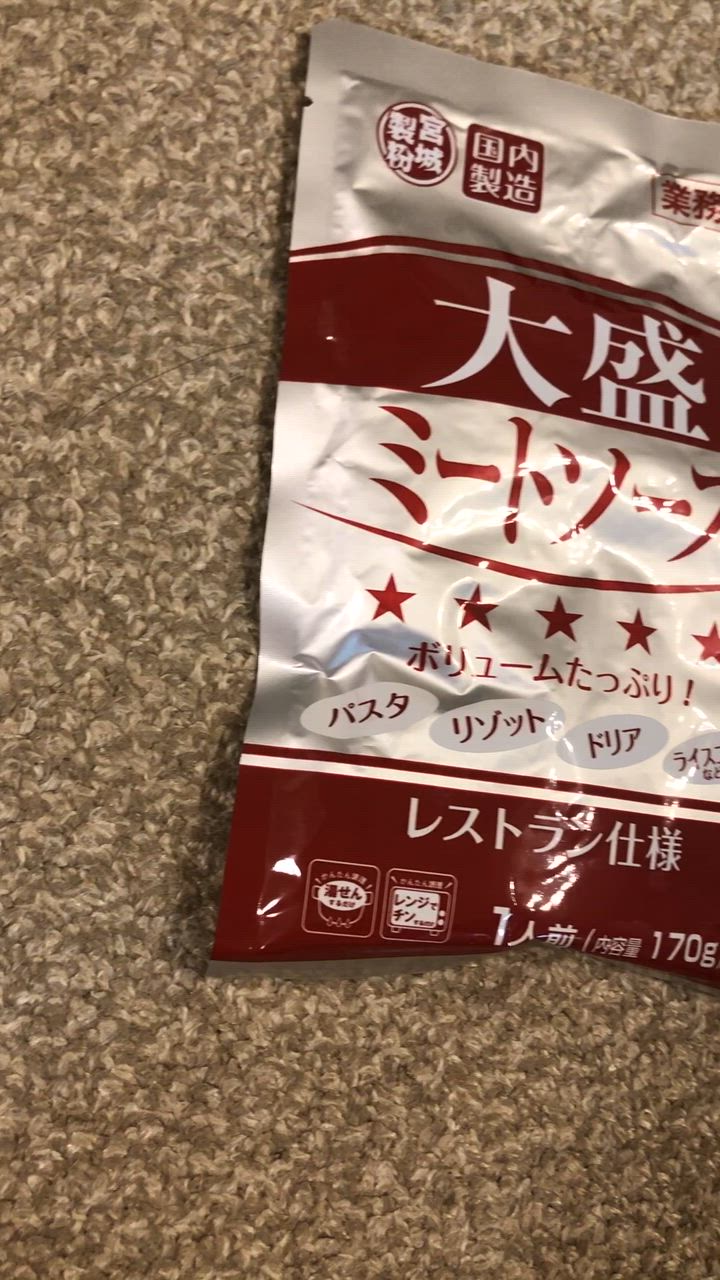 7件目のレビュー動画のサムネイル | 0