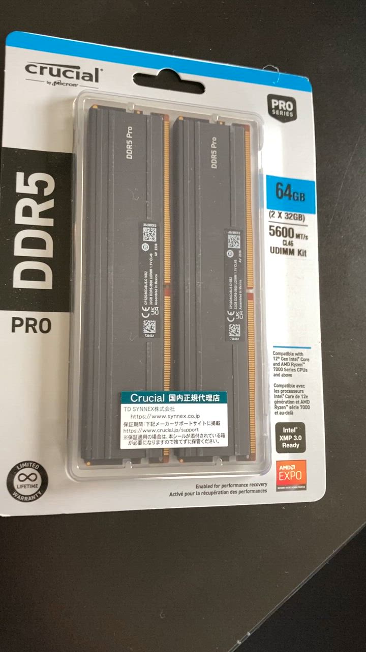 crucial デスクトップ用増設メモリ 64GB(32GBx2枚)DDR5 5600MT/s