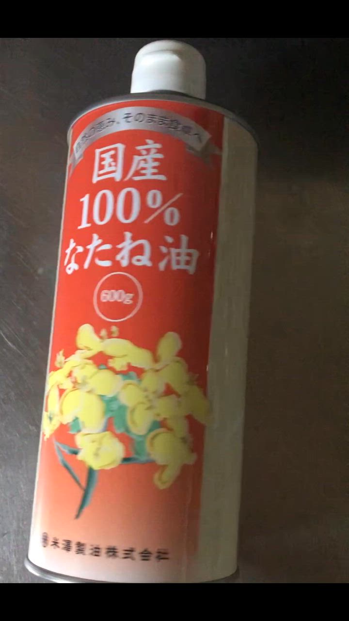 米澤製油 国産100%なたね油 600g × 3本 : にっぽん津々浦々