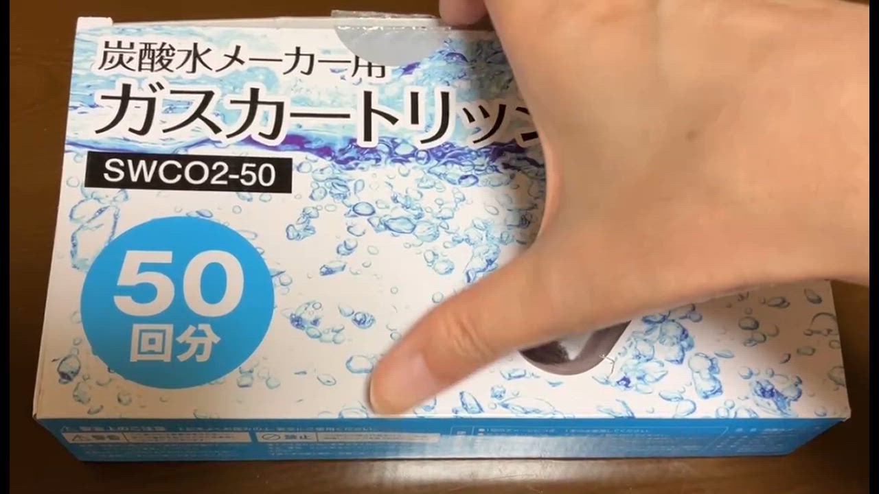 炭酸水　ガスカートリッジ　SWCO2-50 楽天市場】炭酸ガス カートリッジ 50回分 炭酸水 炭酸水メーカー