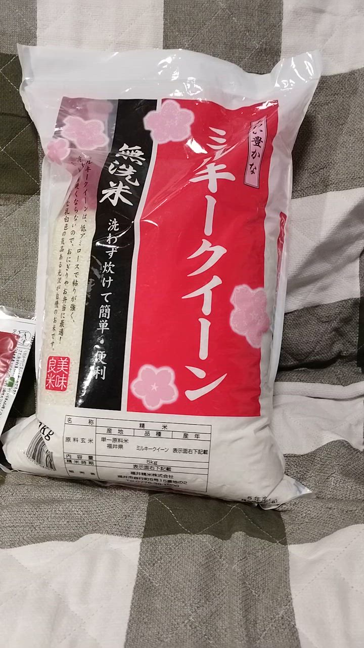全体のレビュー動画のサムネイル | 4