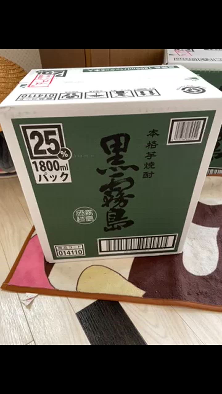 黒霧島 4/27限定P3倍 芋焼酎 焼酎 25度 1800mlパック 6本 送料 黒霧島 4/27限定P3倍 芋焼酎 焼酎 25度 1800mlパック 6本 送料