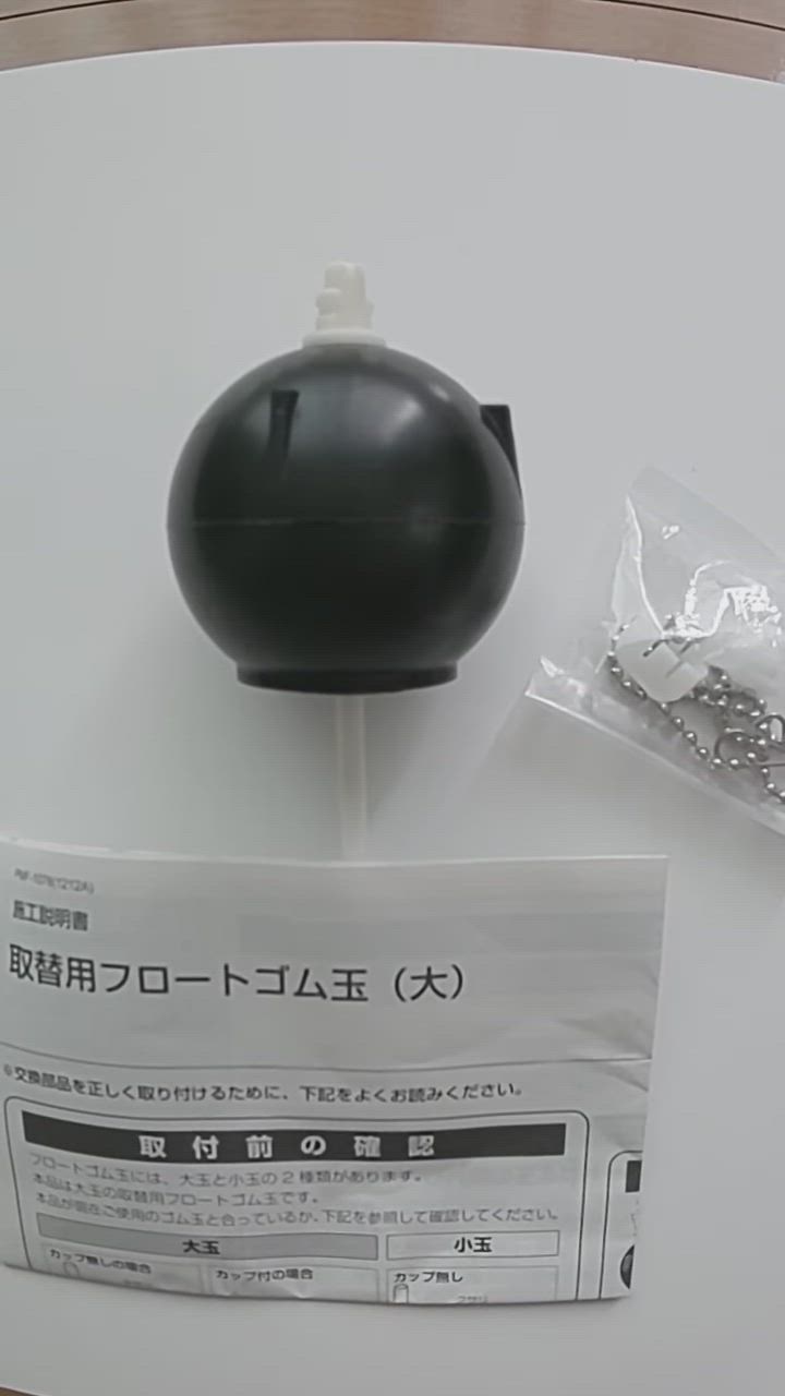 全体のレビュー動画のサムネイル | 0