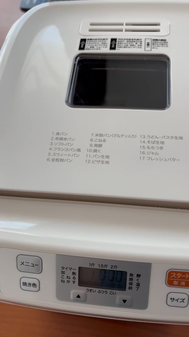 全体のレビュー動画のサムネイル | 4