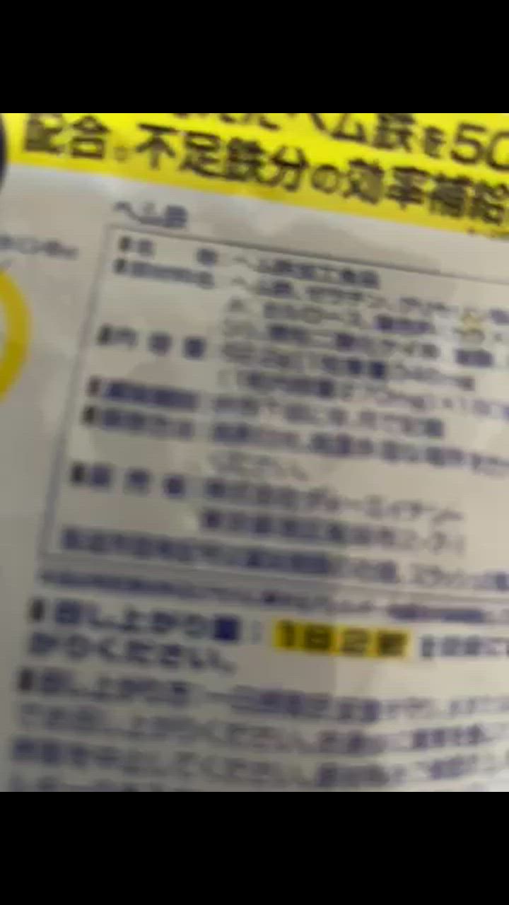 全体のレビュー動画のサムネイル | 9
