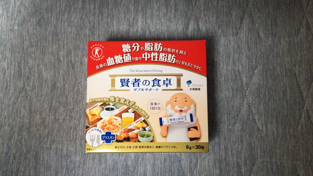 P5倍！5の付く日限定！】賢者の食卓ダブルサポート 30包入×1箱 [サプリ 