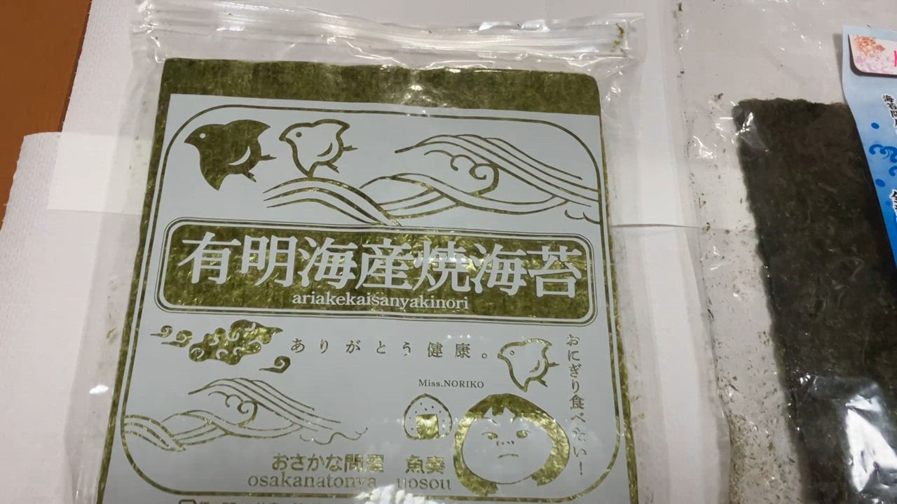 全体のレビュー動画のサムネイル | 14