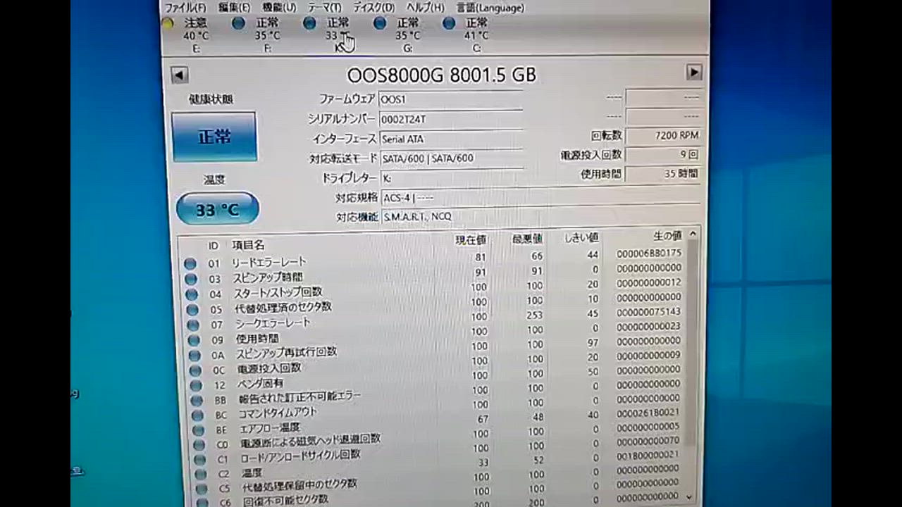 全体のレビュー動画のサムネイル | 6