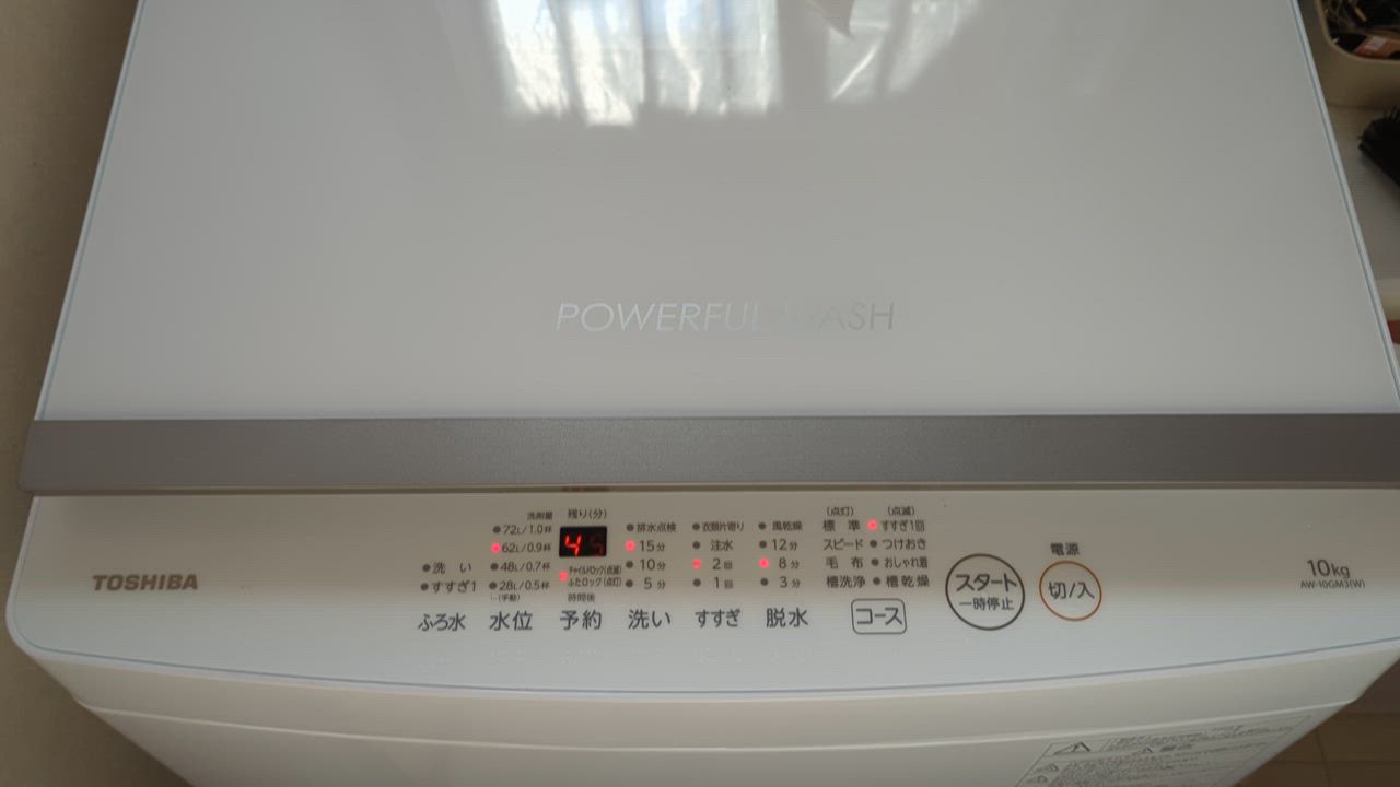 東芝 AW-10GM3(W) 全自動洗濯機 10kg ピュアホワイト AW10GM3(W 東芝 AW-10GM3(W) 全自動洗濯機 10kg ピュアホワイト AW10GM3(W