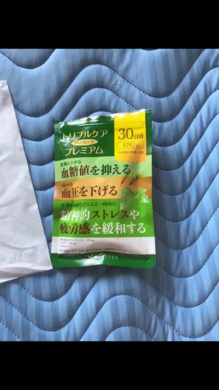 血糖値 血圧 ストレス 疲労感 サプリメント 機能性表示食品 トリプルケアプレミアム 桑の葉 GABA 田七人参 サラシア ギムネマ イヌリン サプリ  30日分