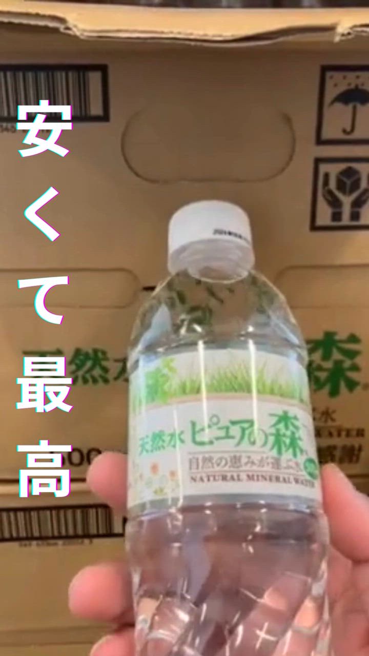 全体のレビュー動画のサムネイル | 12