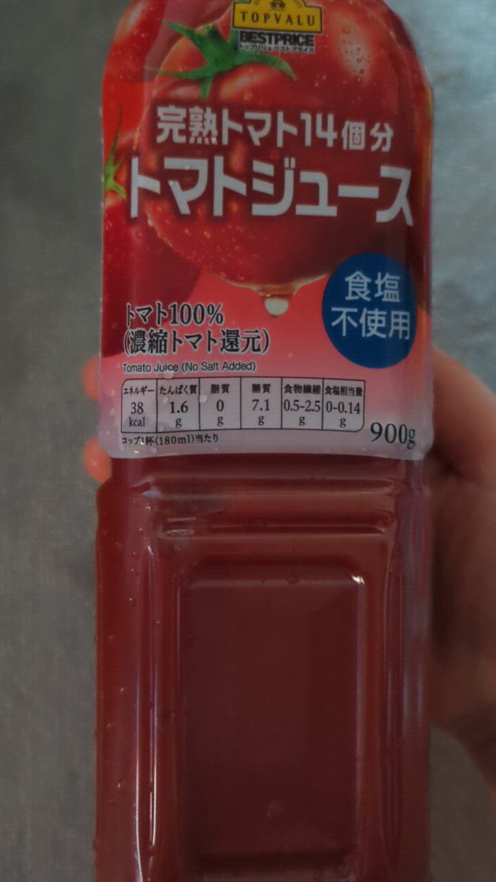 全体のレビュー動画のサムネイル | 8