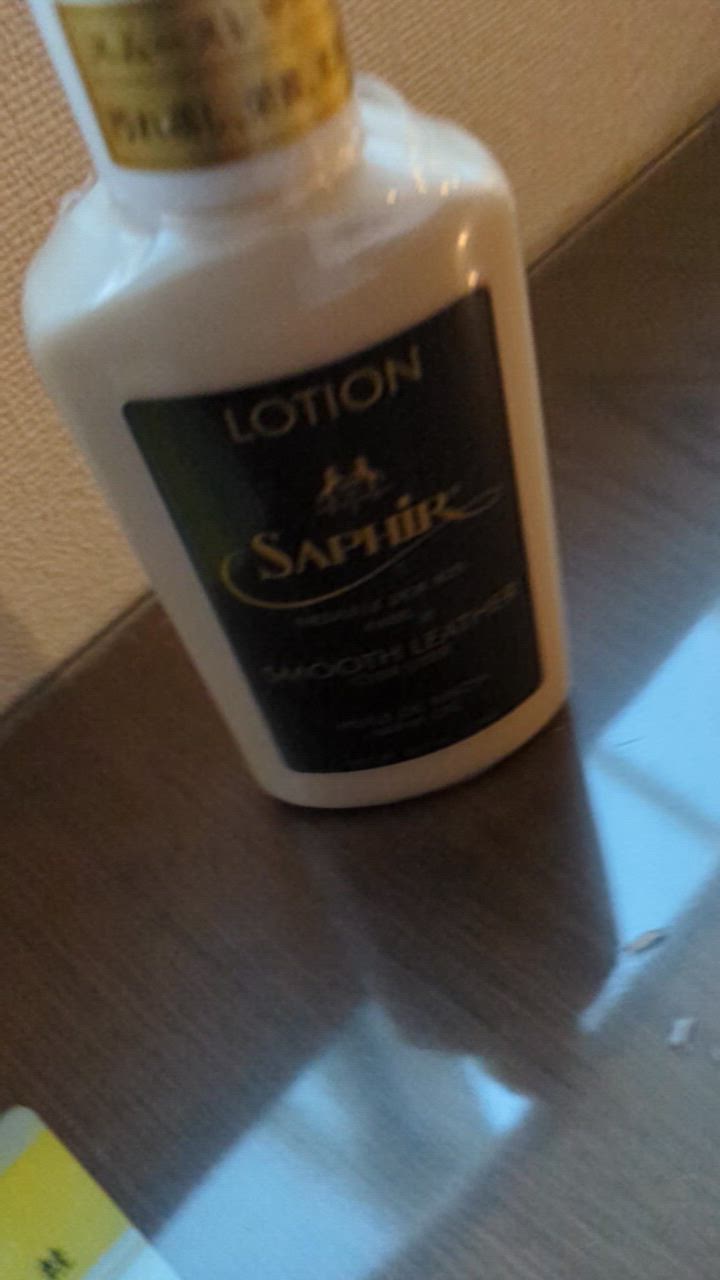 Saphir Noir サフィールノワール レザーバームローション 靴磨き Saphir Noir サフィールノワール レザーバームローション 靴磨き