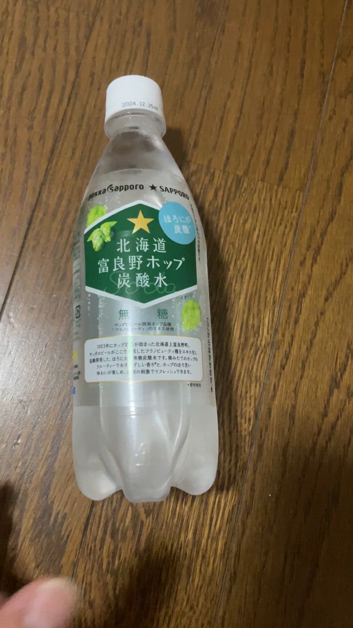 1件目のレビュー動画のサムネイル | 0