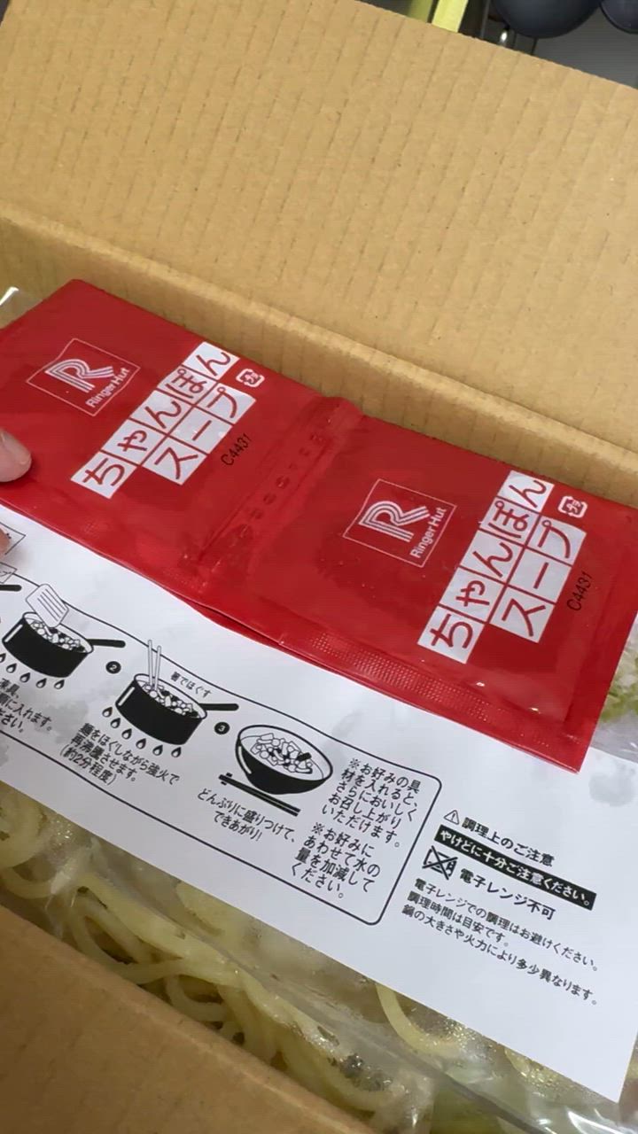 全体のレビュー動画のサムネイル | 13