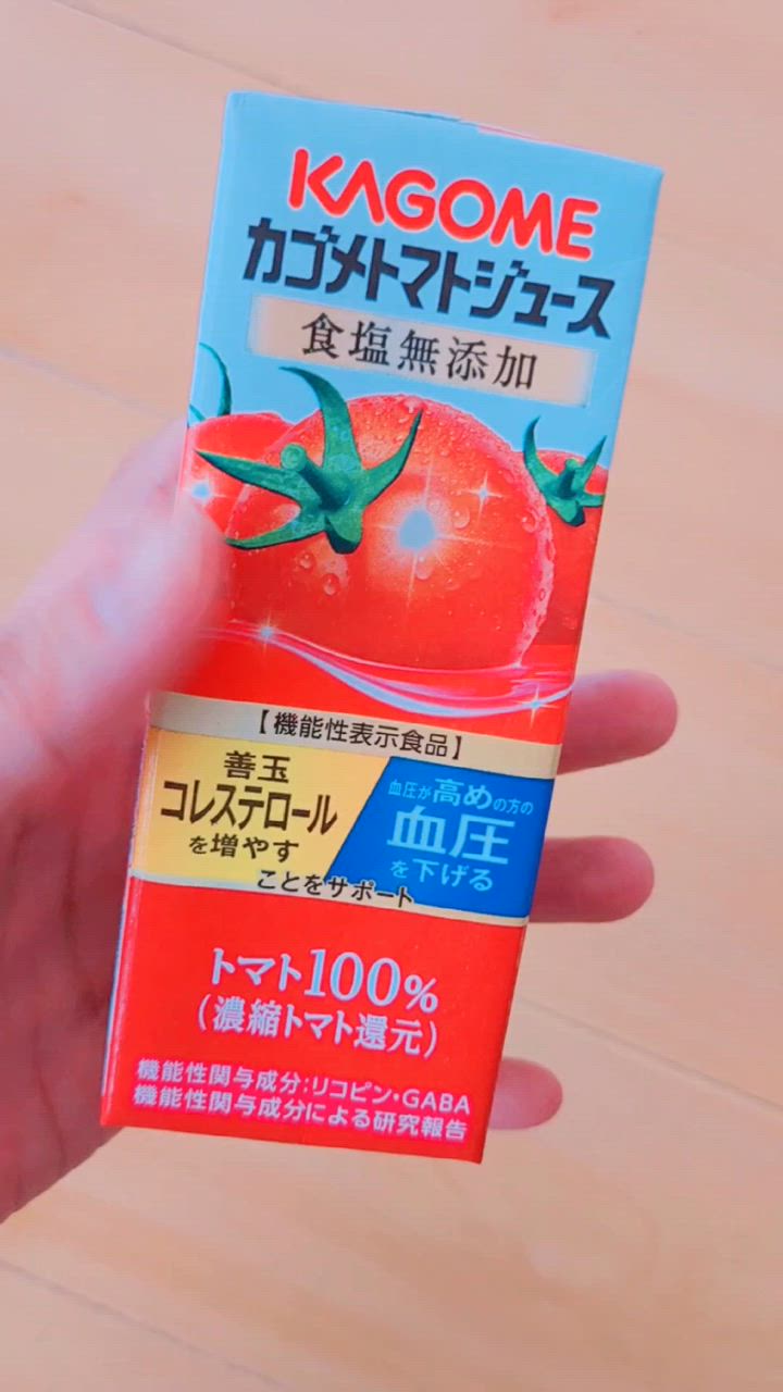 KAGOME - カゴメトマトジュース 食塩無添加 200ml × 30本（15本×2ケース） Amazon.co.jp: カゴメ トマトジュース 食塩無添加 200ml(24本入
