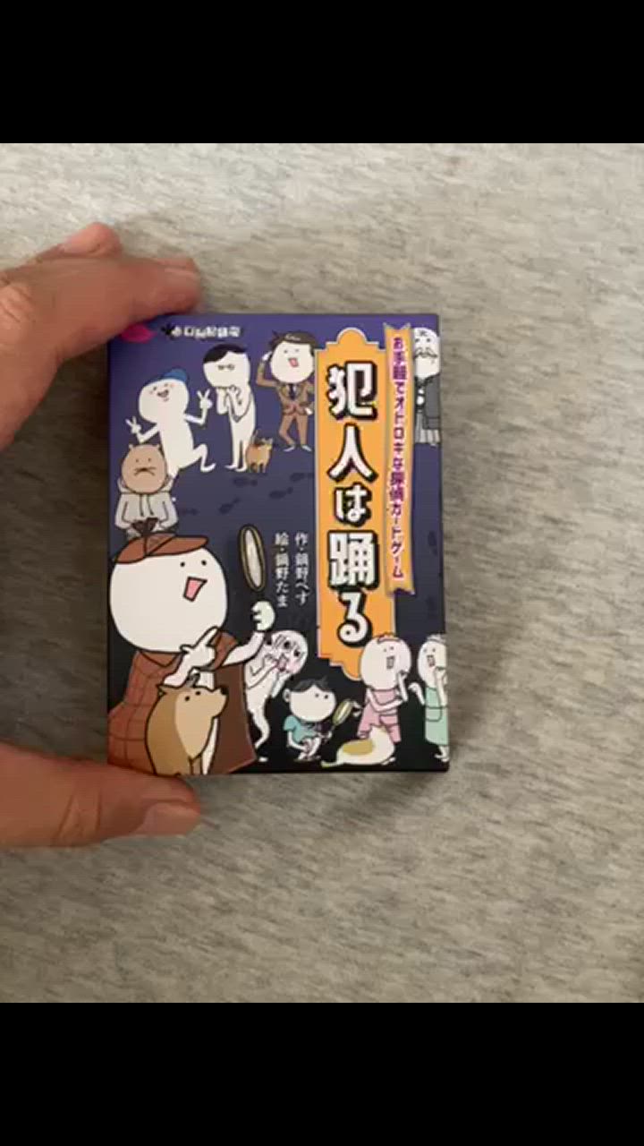 1件目のレビュー動画のサムネイル | 0