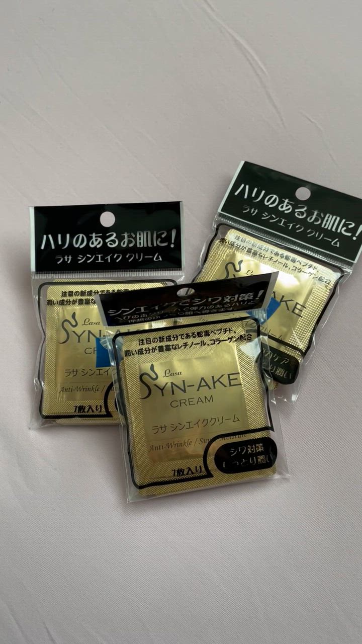 LASA ラサ シンエイククリーム 2gx35袋（5袋×7セット） 韓国