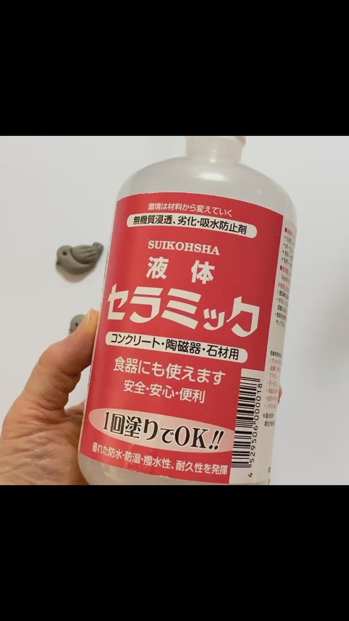 陶芸用品 / 水漏れ防止剤 液体セラミック 500g : t0812002 : 陶芸ショップ.コム Yahoo!店 - 通販 -  Yahoo!ショッピング