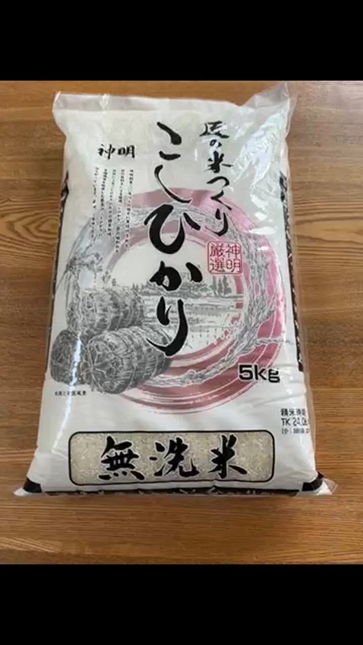 楽天市場】無洗米 30kg（総重量（米/穀物）30.0 ～ 39.9kg）の通販