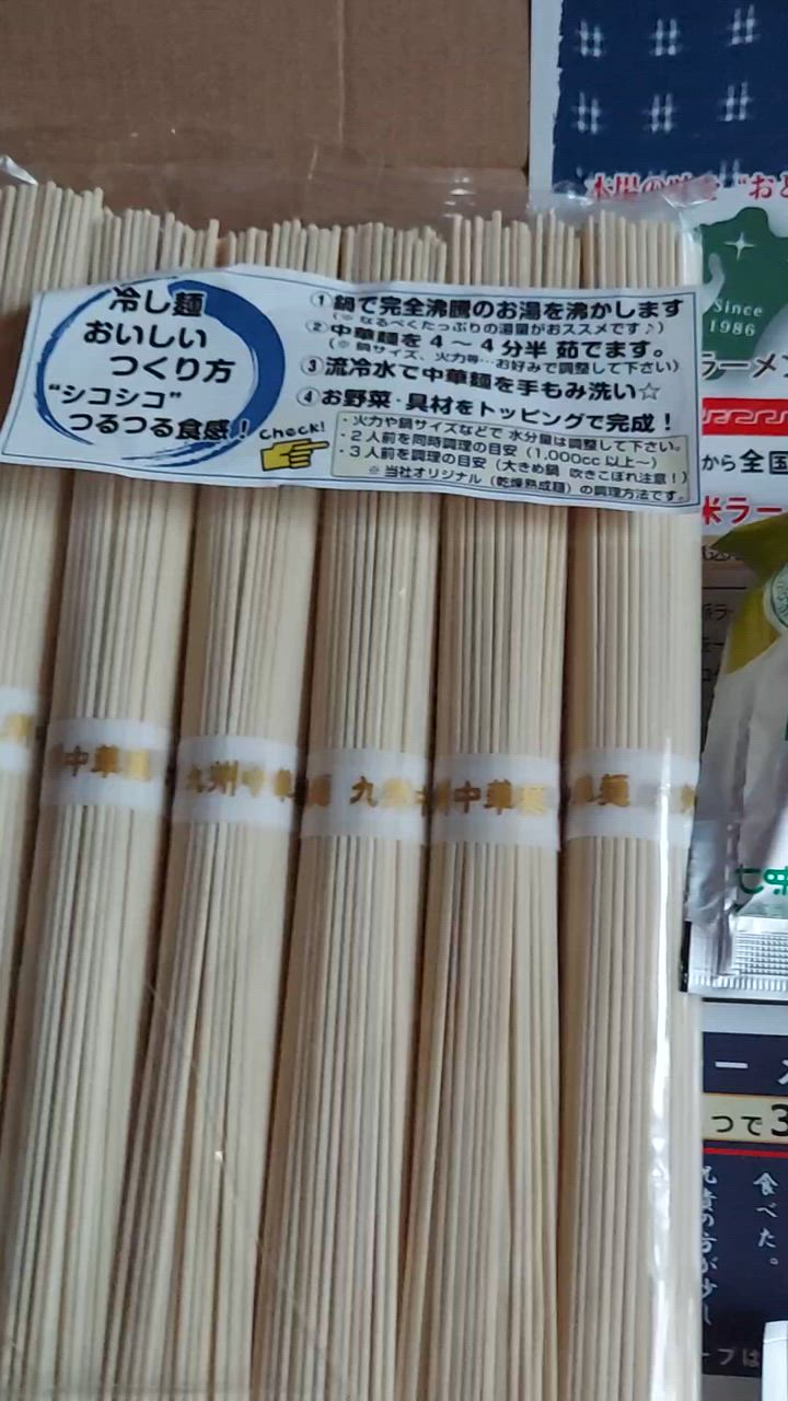 全体のレビュー動画のサムネイル | 1