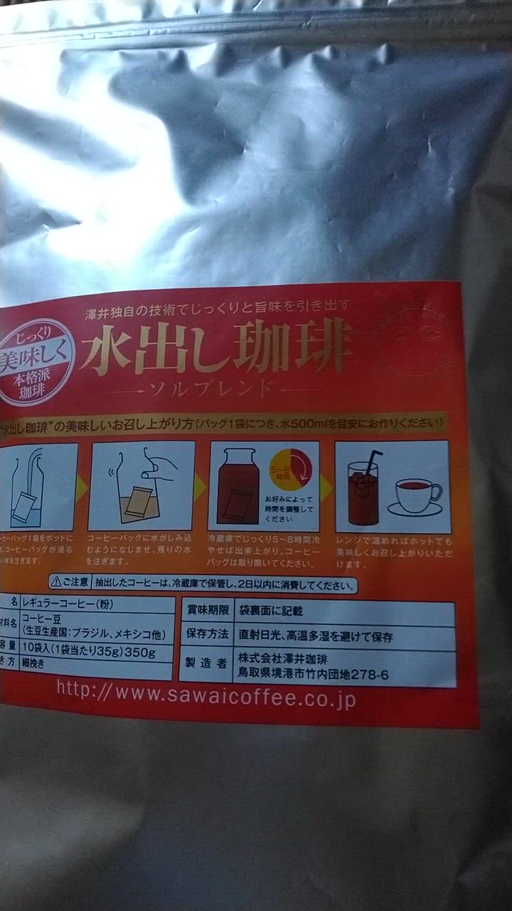 全体のレビュー動画のサムネイル | 15