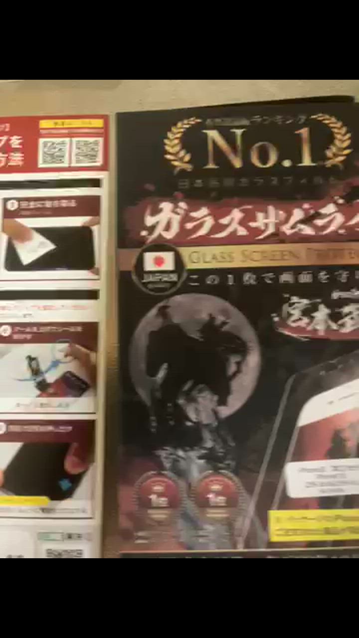 全体のレビュー動画のサムネイル | 2