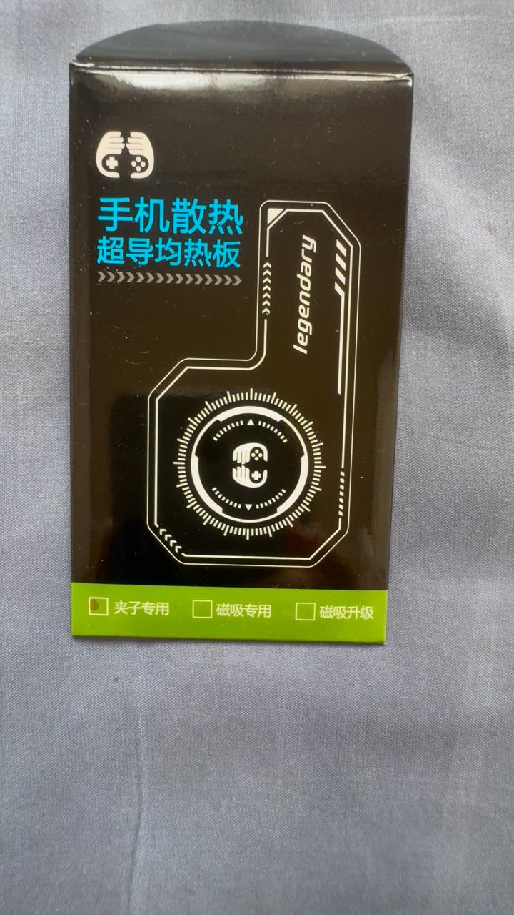 スマホ大2枚セット　ラジウムシート ET4xシリーズ