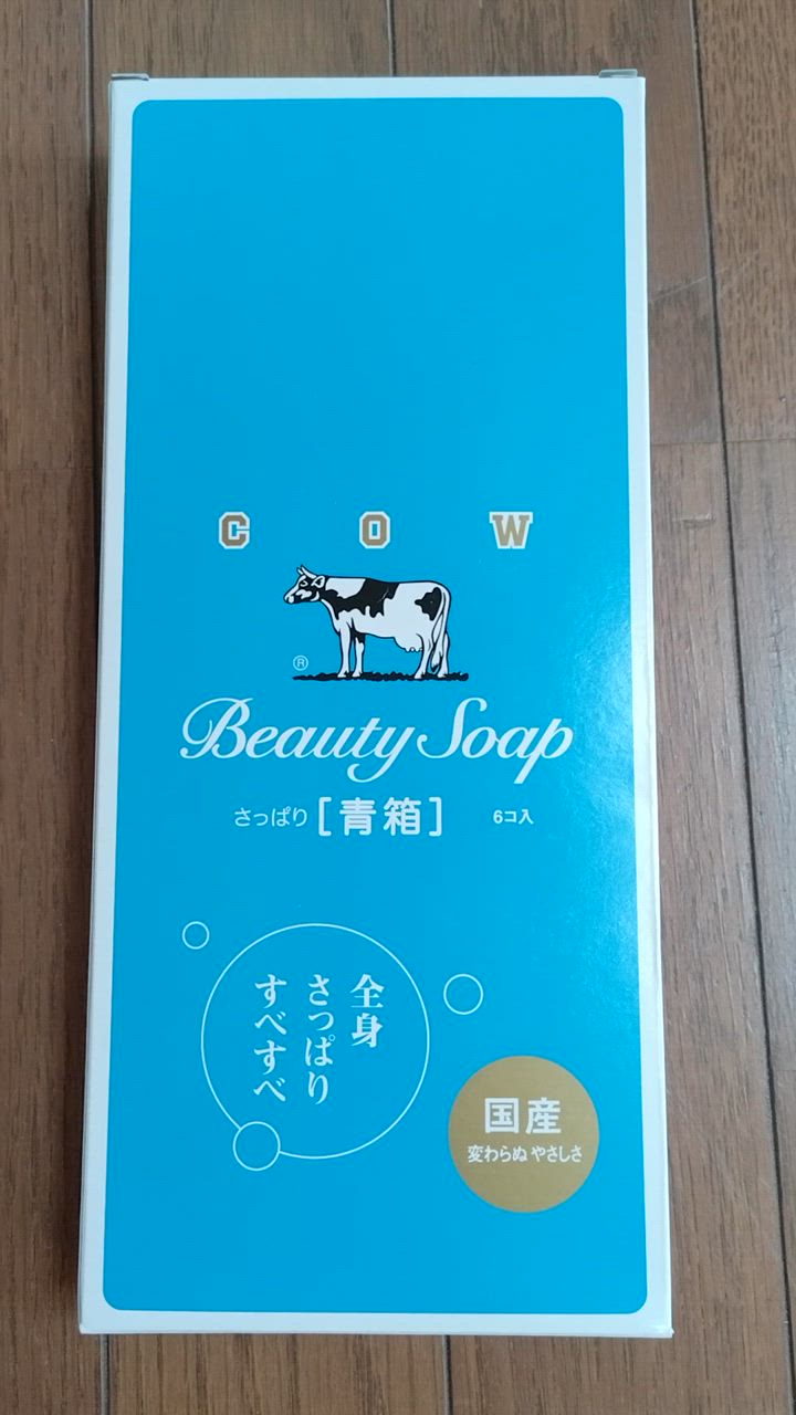 牛乳石鹸 カウブランド青箱 85g 6個入 1箱 : 4901525117067 : 中村産業株式会社 ヤフー店 - 通販 - Yahoo!ショッピング