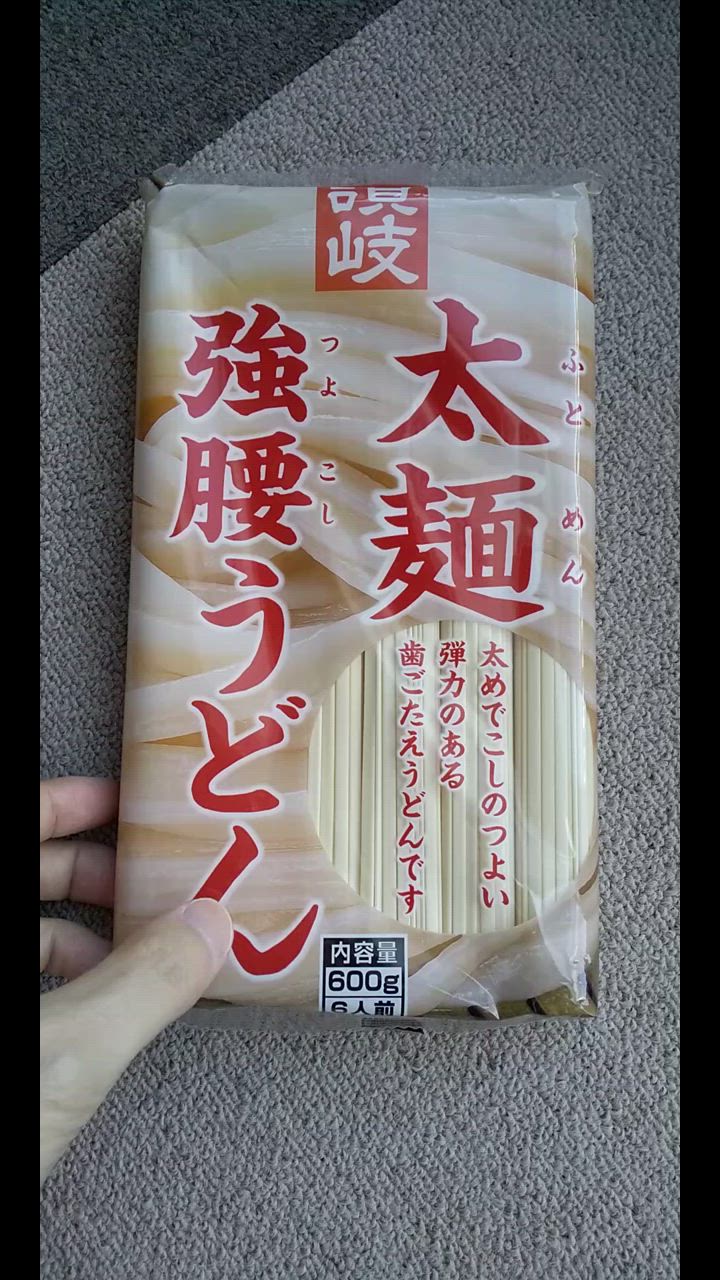 さぬきシセイ 讃岐太麺強腰うどん 600g 乾麺 さぬきうどん さぬきシセイ 讃岐太麺強腰うどん 600g 乾麺 さぬきうどん