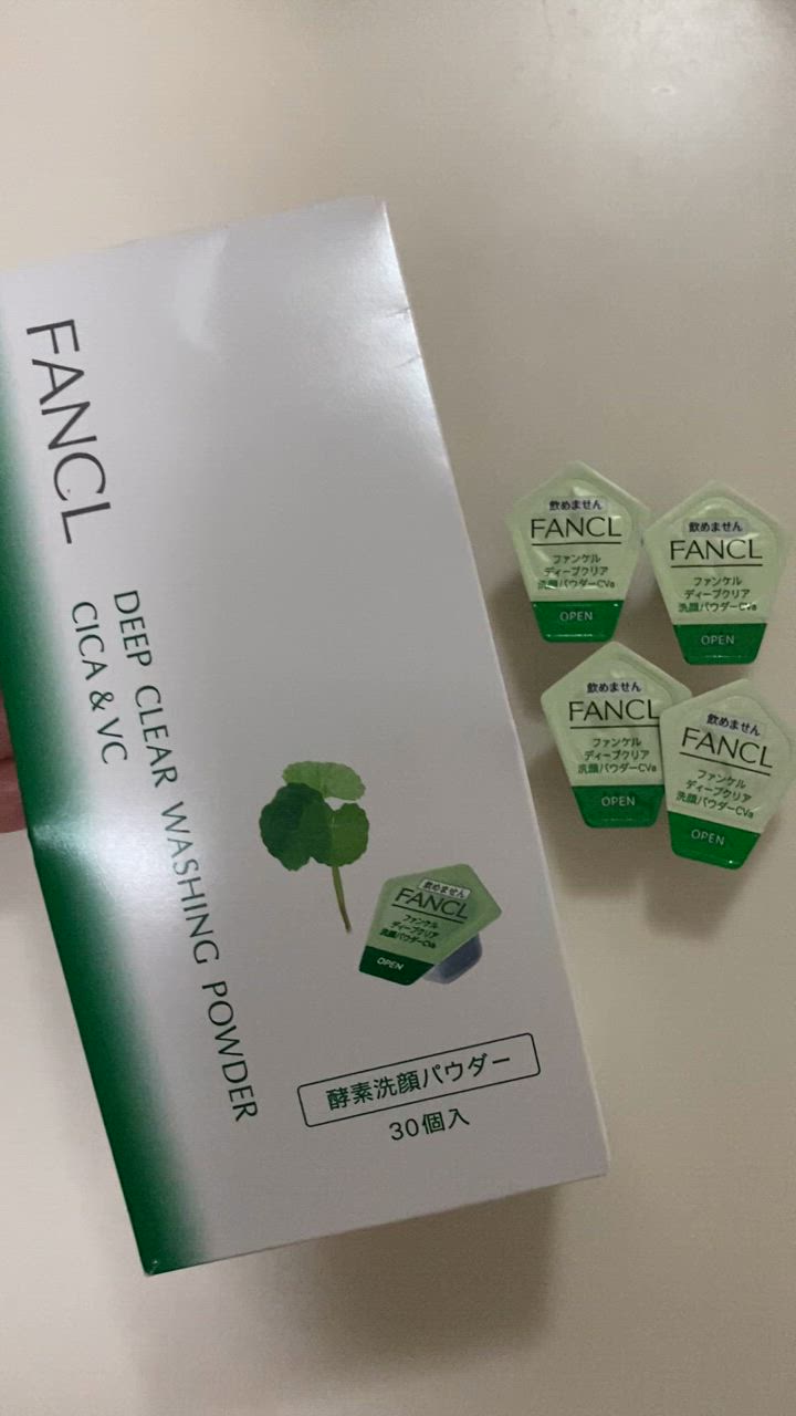 FANCL ディープクリア洗顔パウダー CICA＆VC 30個入×1箱 酵素