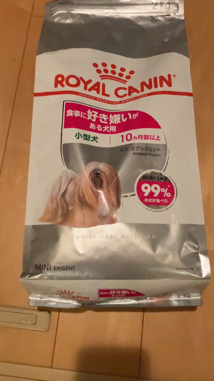 ロイヤルカナン　小型犬用　ミニ　エクシジェント　2kg×2袋 Amazon.co.jp: ロイヤルカナン ミニエクシジェント 2kg （食事に