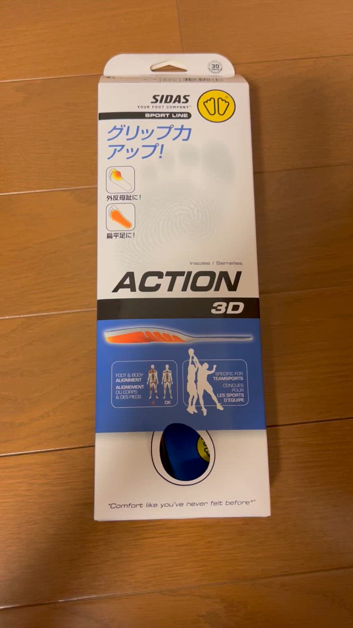 SIDAS シダス 日本正規代理店商品 ACTION 3D アクション3D