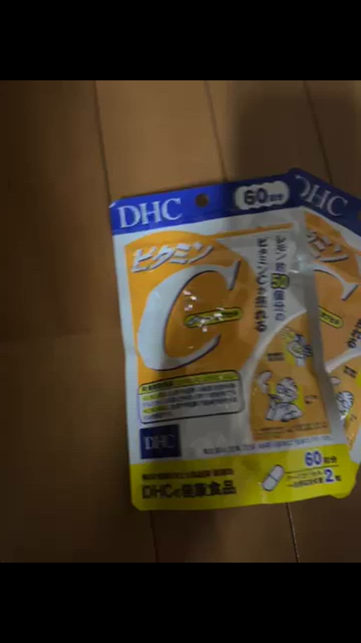 DHC ビタミンC ハードカプセル 180日分 (60日分120粒×3袋