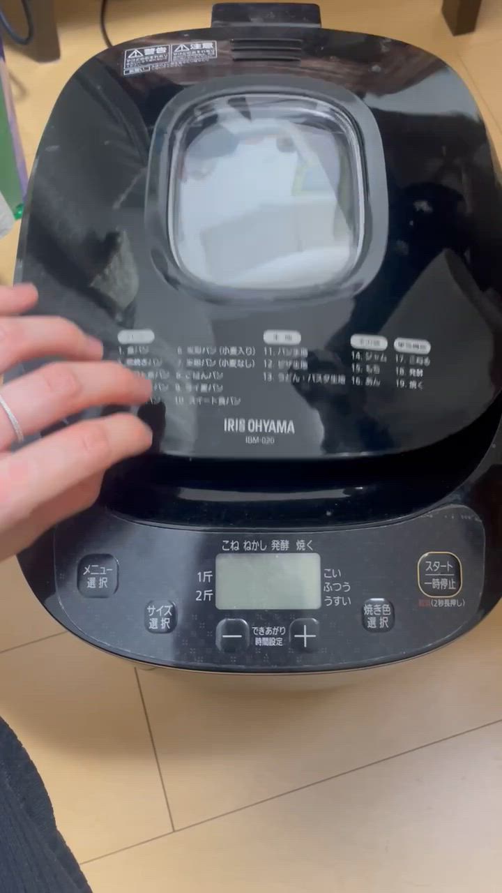 全体のレビュー動画のサムネイル | 1