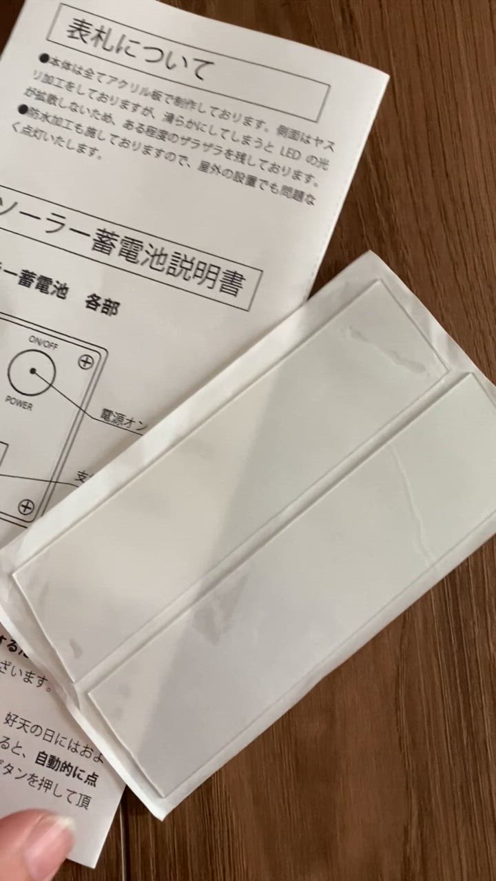 1件目のレビュー動画のサムネイル | 0