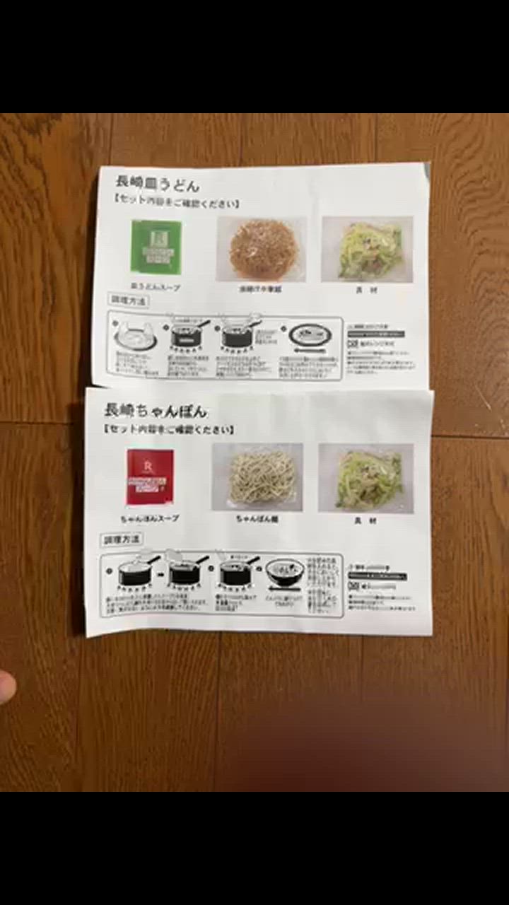 全体のレビュー動画のサムネイル | 12