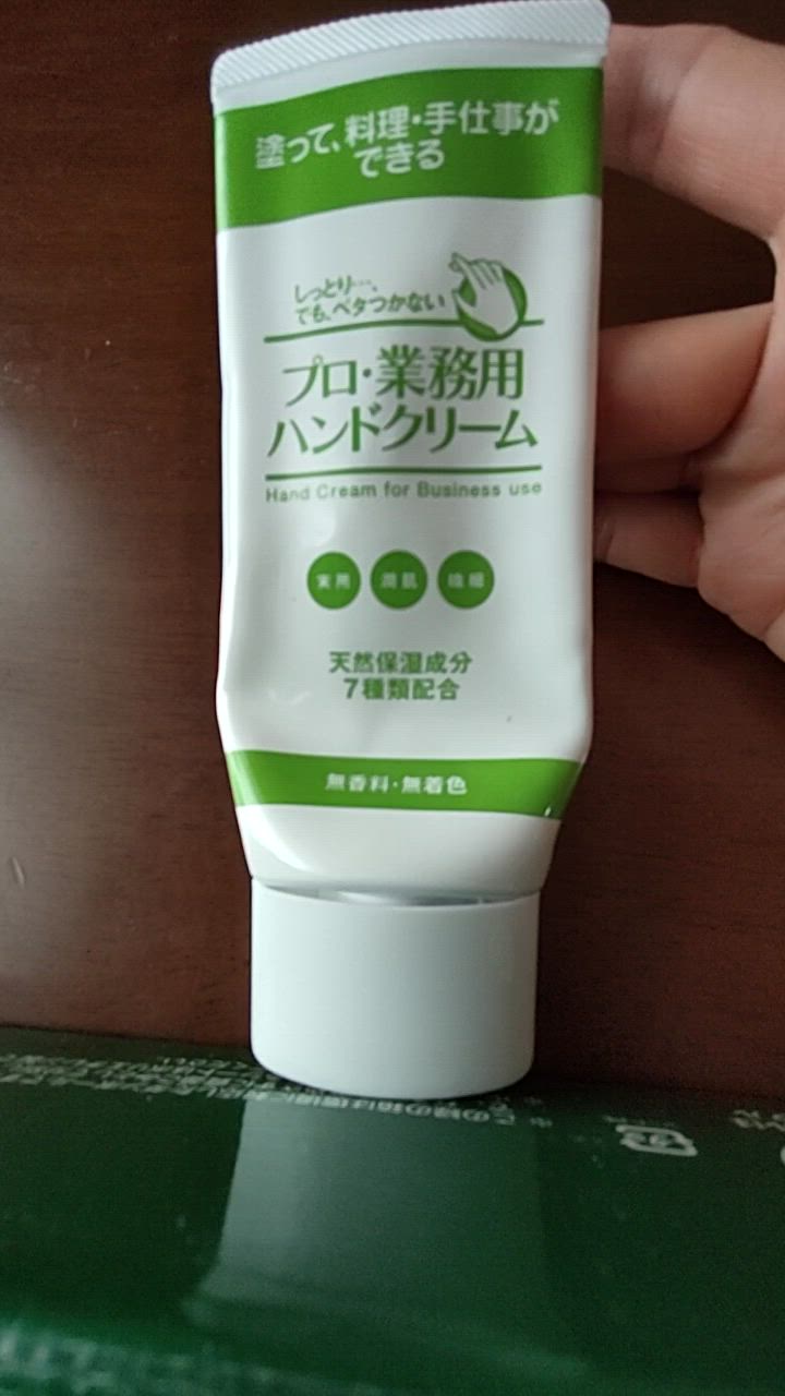 全体のレビュー動画のサムネイル | 2