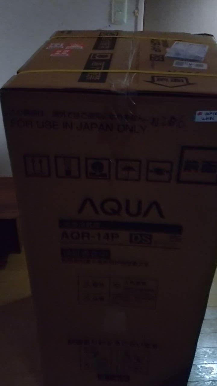 AQUA 冷凍冷蔵庫 アクア 135L 2ドア 右開き 一人暮らし 2024年 AQUA 冷凍冷蔵庫 アクア 135L 2ドア 右開き 一人暮らし 2024年