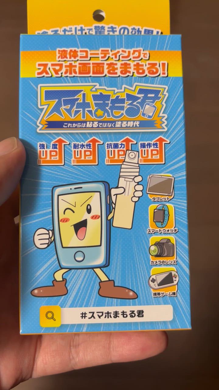 全体のレビュー動画のサムネイル | 12