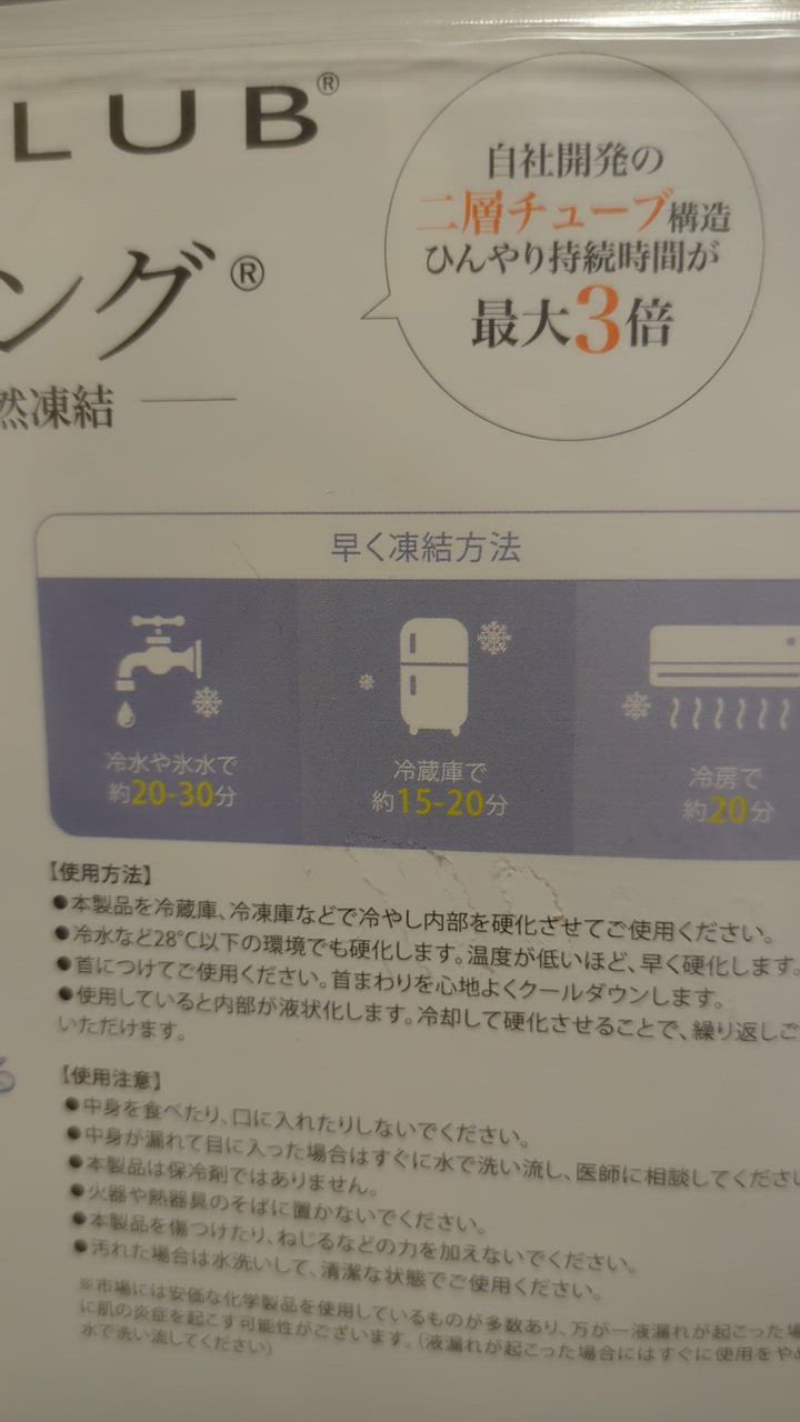 全体のレビュー動画のサムネイル | 12