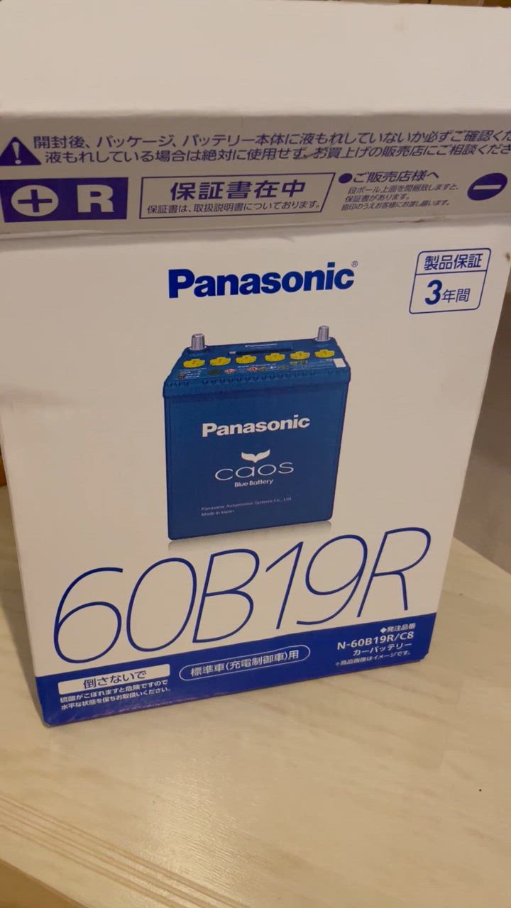 カオス 60B19R 【新品カーバッテリー】 パナソニック正規品 製品