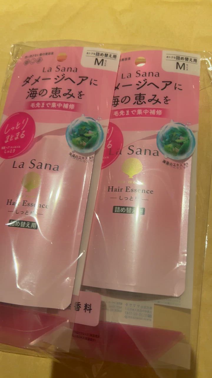 Mサイズ詰め替え用④個セット　ラサーナ　海藻ヘアエッセンス　しっとり　70mm ラサーナ海藻ヘアエッセンスM詰替え | キリン堂通販SHOP