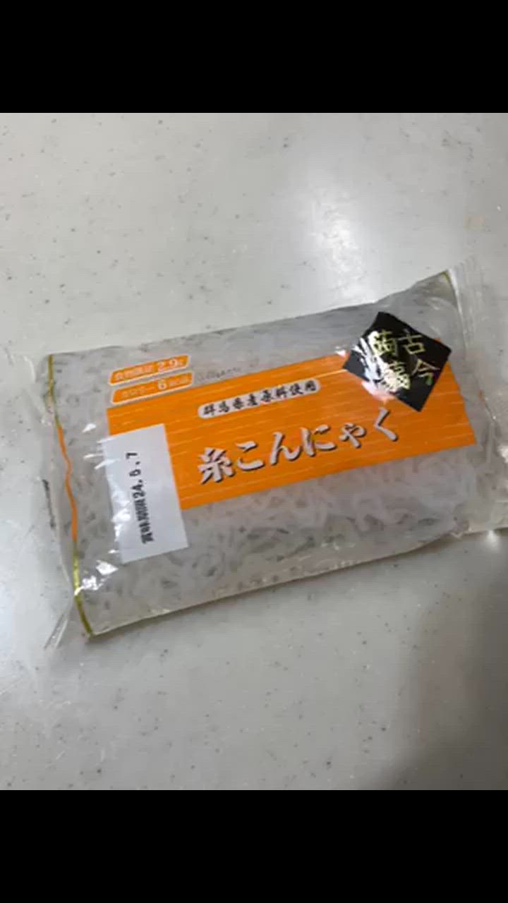 しらたきさん専用 しらたき 【業務用食材の仕入れなら八面六臂】