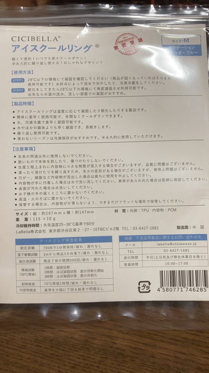 全体のレビュー動画のサムネイル | 10