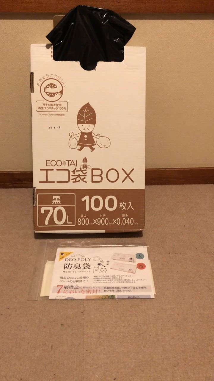 1件目のレビュー動画のサムネイル | 0