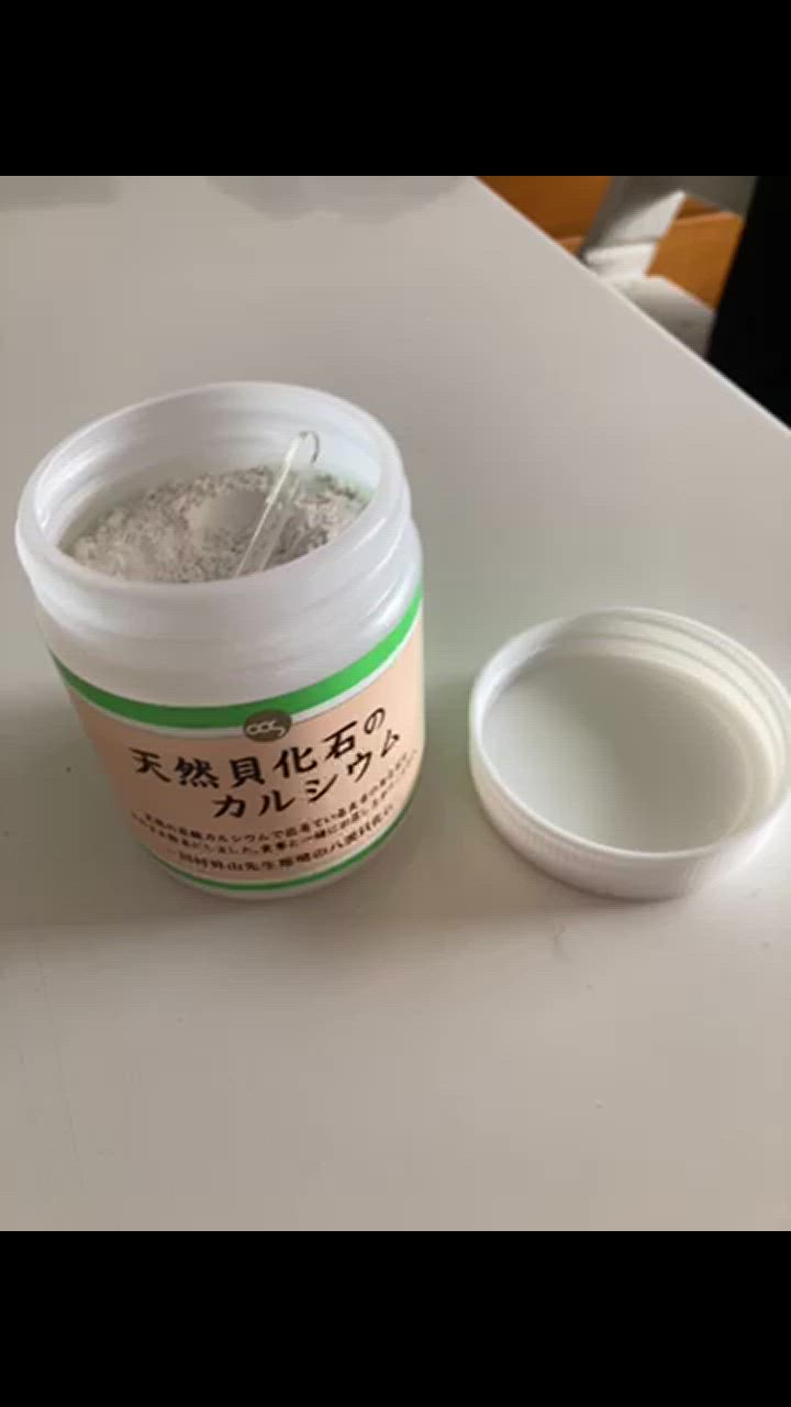 天然貝化石のカルシウム 旧太古のカルシウムPLUS 【認定販売店